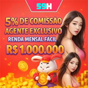 59H Rebate